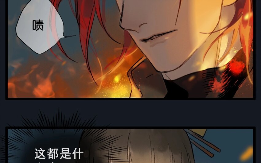 4 第2话  牡丹灯笼（二）(1/2)-第4话