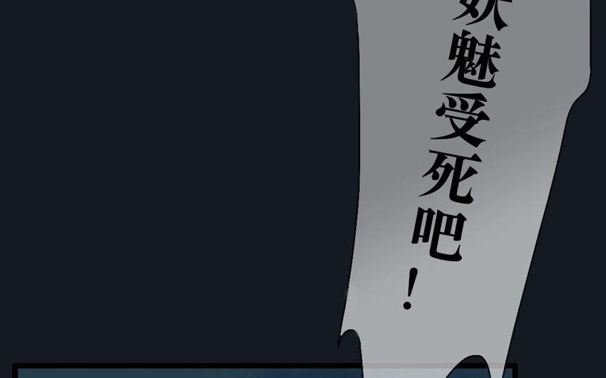 4 第2话  牡丹灯笼（二）(1/2)-第4话