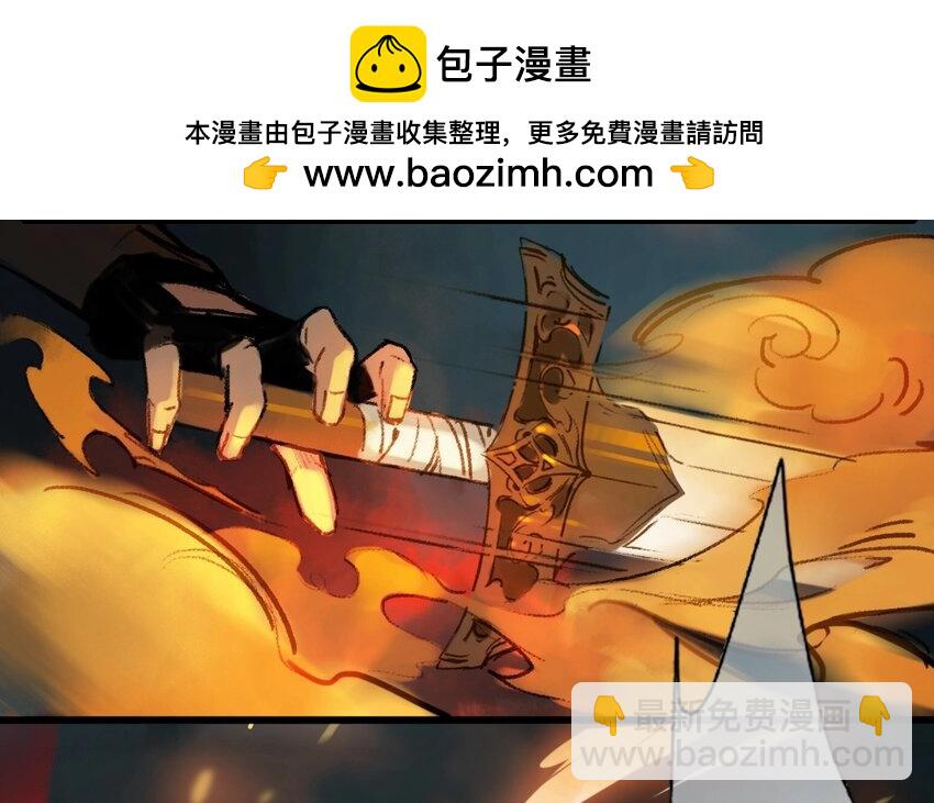 4 第2话  牡丹灯笼（二）(1/2)-第4话