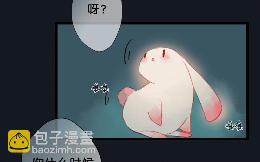 4 第2话  牡丹灯笼（二）(1/2)-第4话