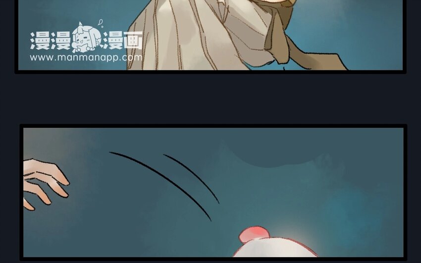 4 第2话  牡丹灯笼（二）(1/2)-第4话