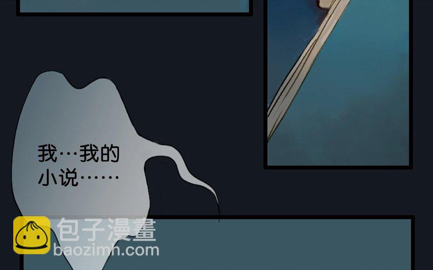 4 第2话  牡丹灯笼（二）(1/2)-第4话