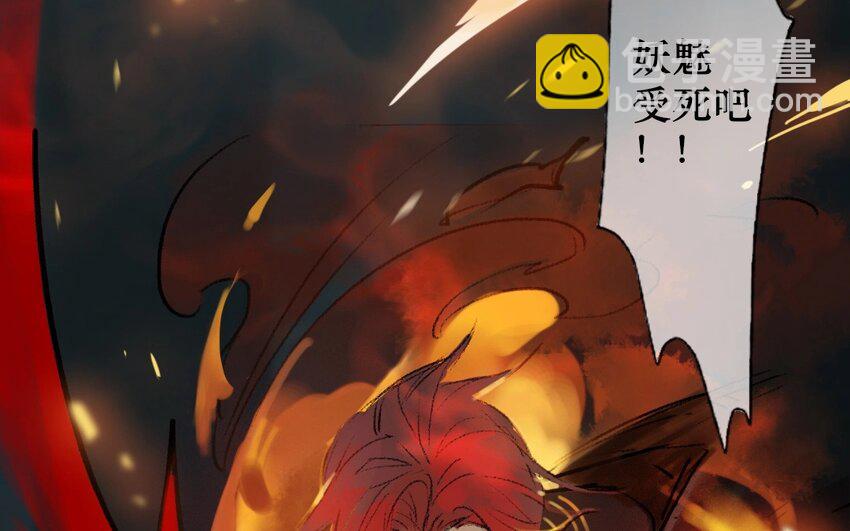 4 第2话  牡丹灯笼（二）(1/2)-第4话