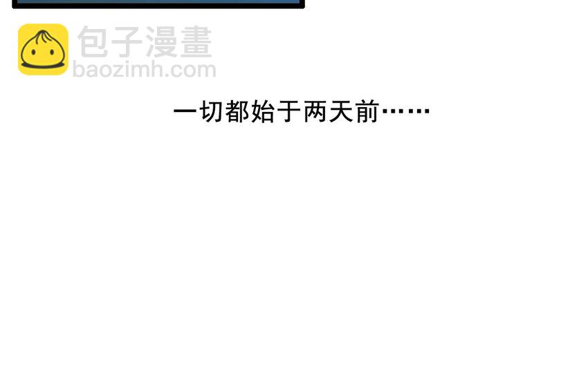 4 第2话  牡丹灯笼（二）(1/2)-第4话