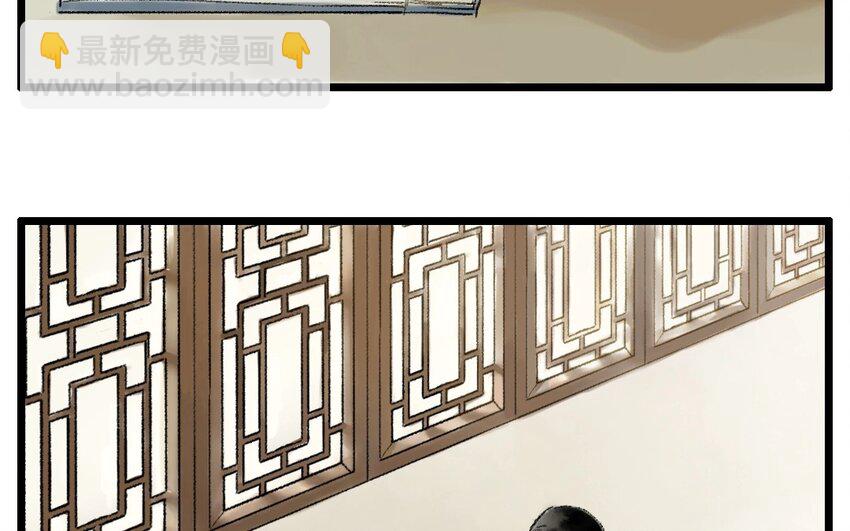 4 第2话  牡丹灯笼（二）(1/2)-第4话