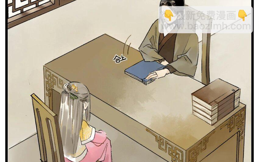 4 第2话  牡丹灯笼（二）(1/2)-第4话