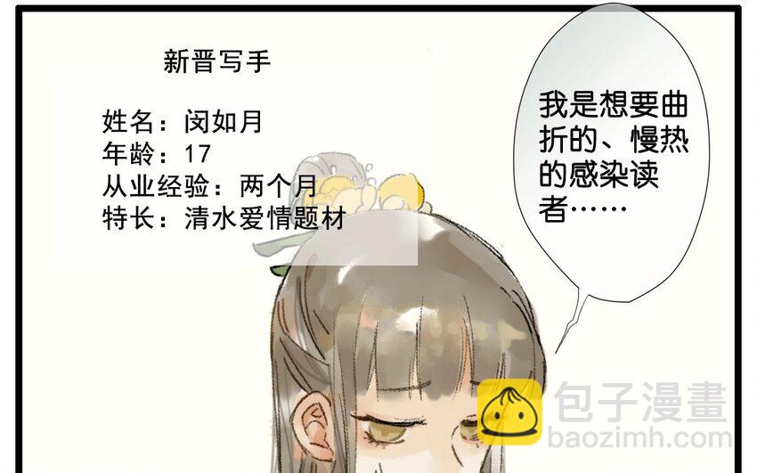 4 第2话  牡丹灯笼（二）(1/2)-第4话