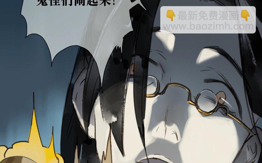 4 第2话  牡丹灯笼（二）(1/2)-第4话