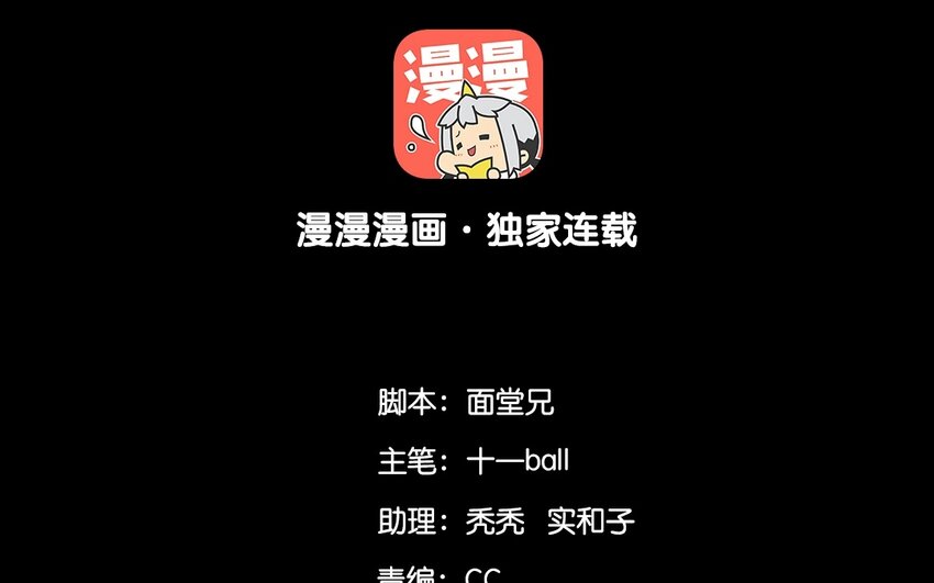 4 第2话  牡丹灯笼（二）(1/2)-第4话