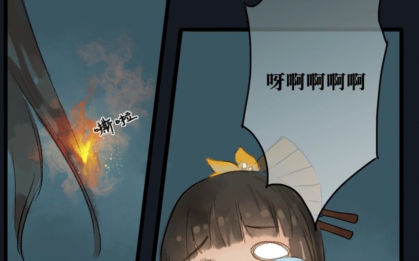 4 第2话  牡丹灯笼（二）(1/2)-第4话