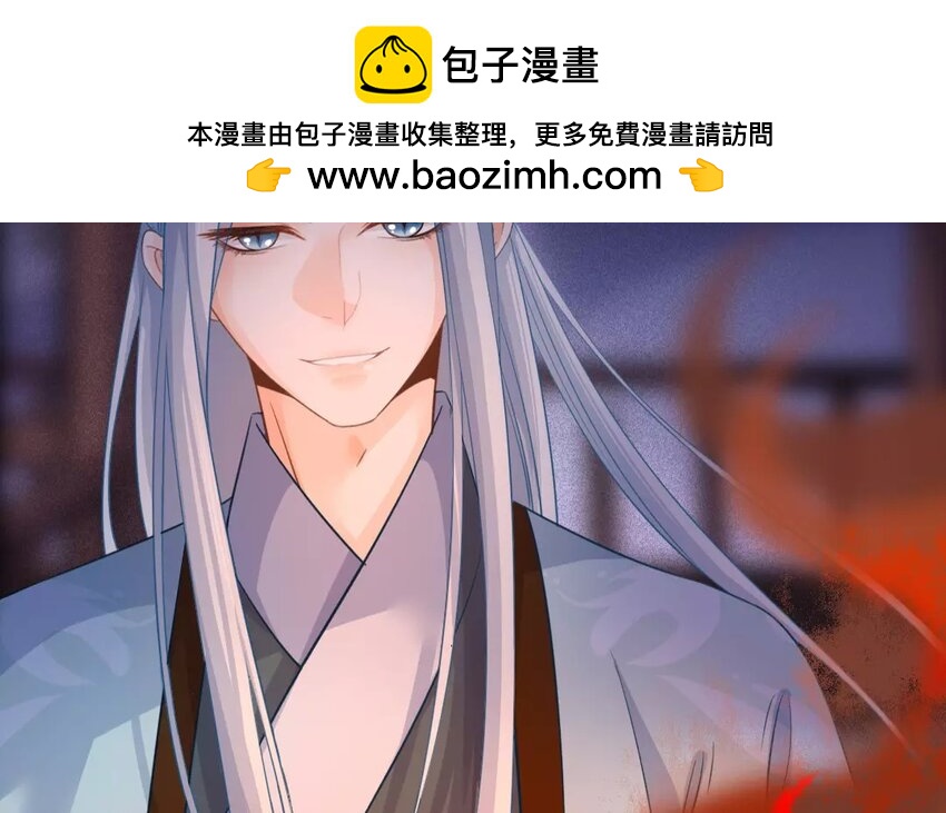 41 第39话 蜃气楼篇（二十二）(1/2)-第40话