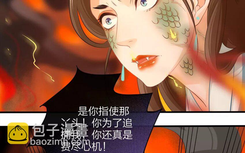 41 第39话 蜃气楼篇（二十二）(1/2)-第40话