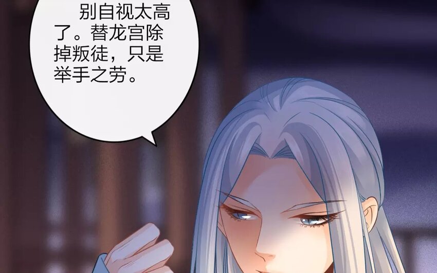 41 第39话 蜃气楼篇（二十二）(1/2)-第40话