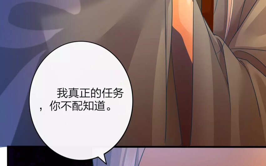 41 第39话 蜃气楼篇（二十二）(1/2)-第40话