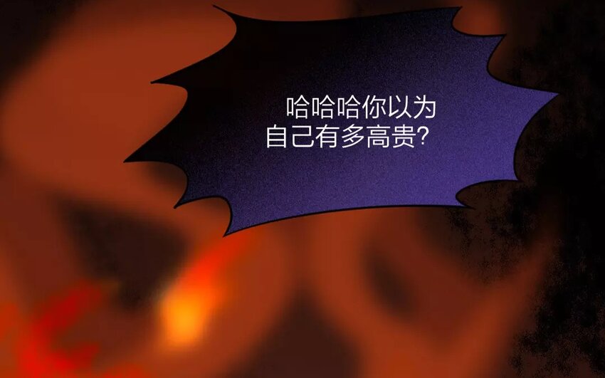 41 第39话 蜃气楼篇（二十二）(1/2)-第40话