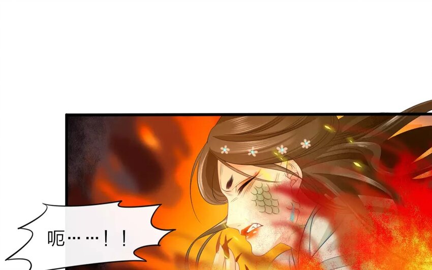 41 第39话 蜃气楼篇（二十二）(1/2)-第40话