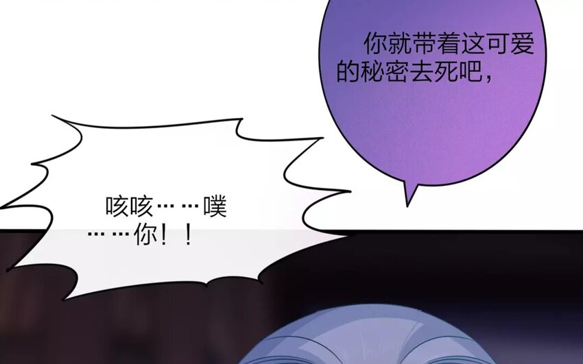 41 第39话 蜃气楼篇（二十二）(1/2)-第40话