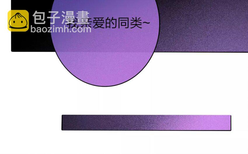 41 第39话 蜃气楼篇（二十二）(1/2)-第40话