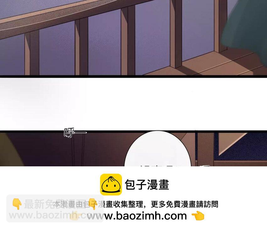 41 第39话 蜃气楼篇（二十二）(1/2)-第40话
