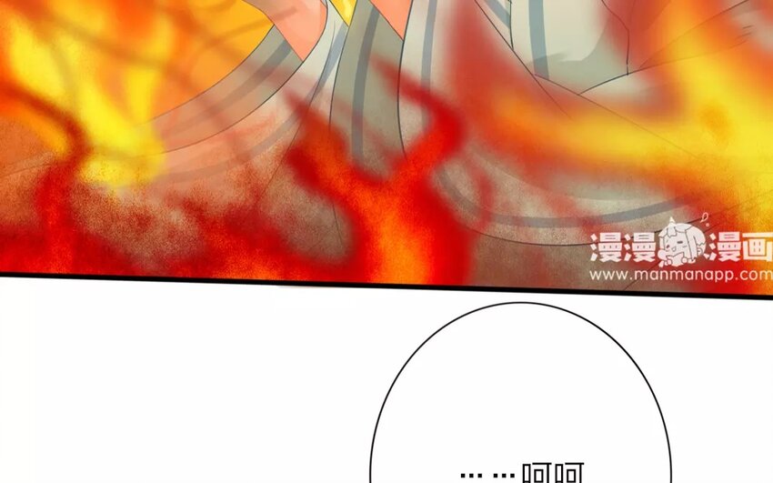 41 第39话 蜃气楼篇（二十二）(1/2)-第40话