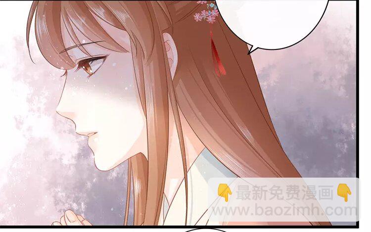 43 第41话 食为天篇（二）(1/2)-第42话