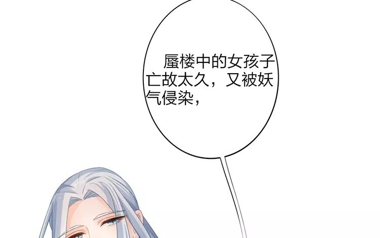 43 第41话 食为天篇（二）(1/2)-第42话