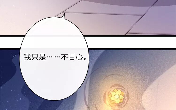 43 第41话 食为天篇（二）(1/2)-第42话