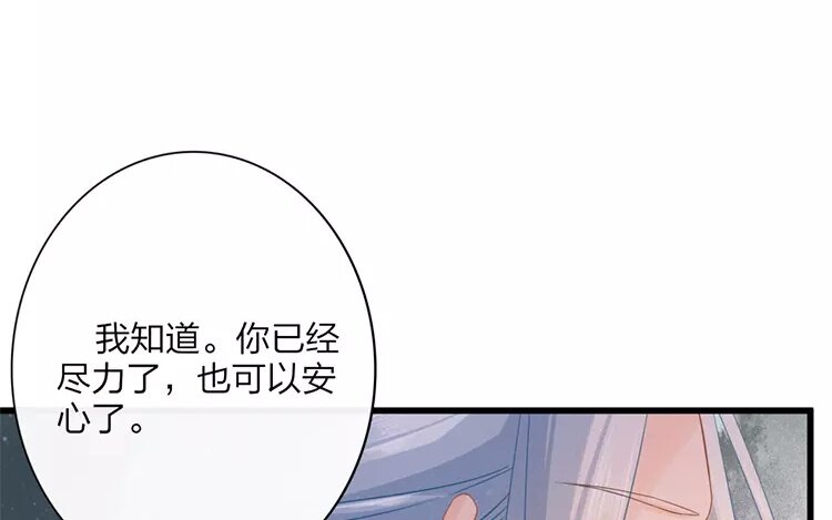 43 第41话 食为天篇（二）(1/2)-第42话