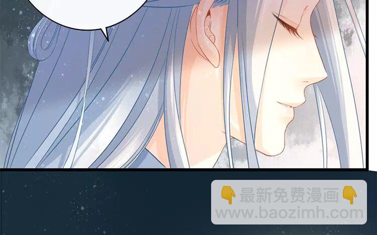 43 第41话 食为天篇（二）(1/2)-第42话