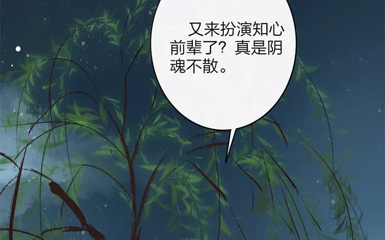 43 第41话 食为天篇（二）(1/2)-第42话