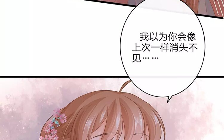 43 第41话 食为天篇（二）(1/2)-第42话