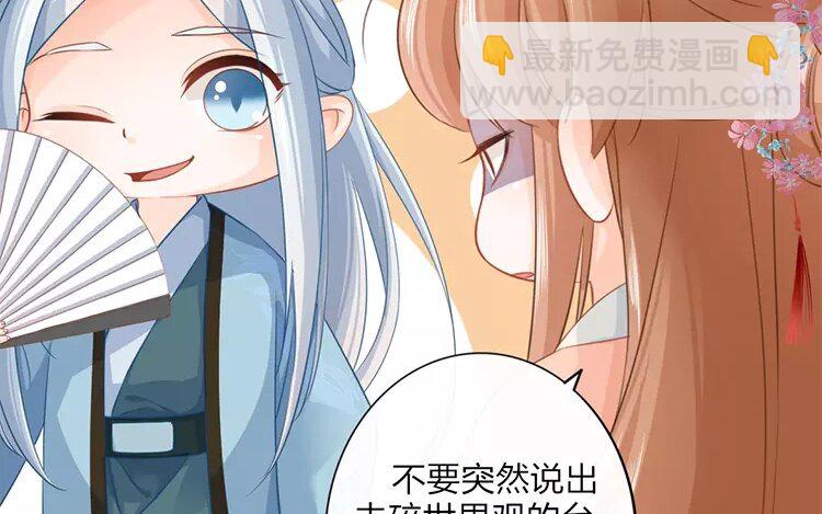 43 第41话 食为天篇（二）(1/2)-第42话