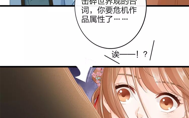 43 第41话 食为天篇（二）(1/2)-第42话