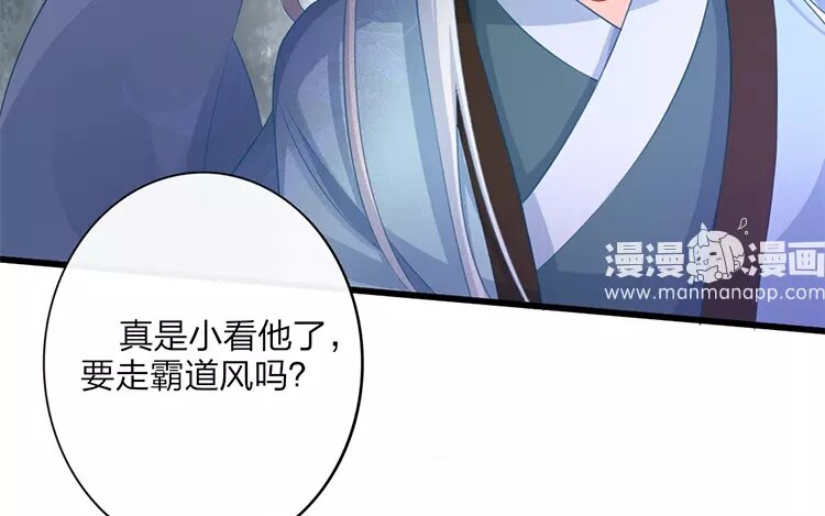 43 第41话 食为天篇（二）(1/2)-第42话