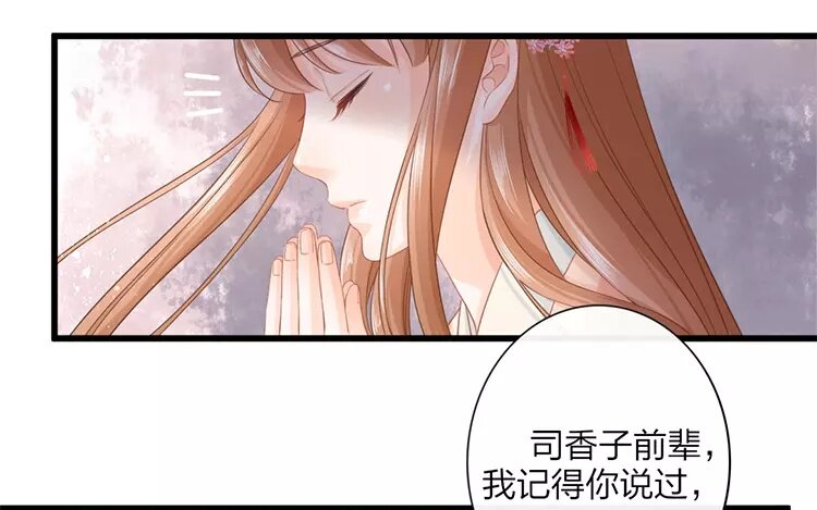 43 第41话 食为天篇（二）(1/2)-第42话