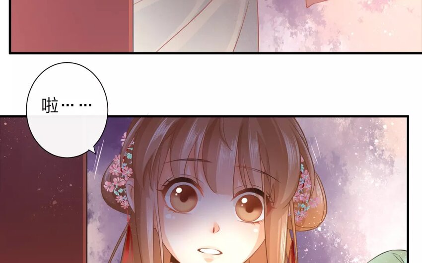 45 第43话 食为天篇（四）(1/2)-第44话