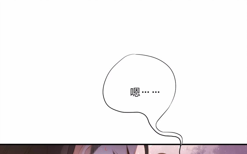 45 第43话 食为天篇（四）(1/2)-第44话