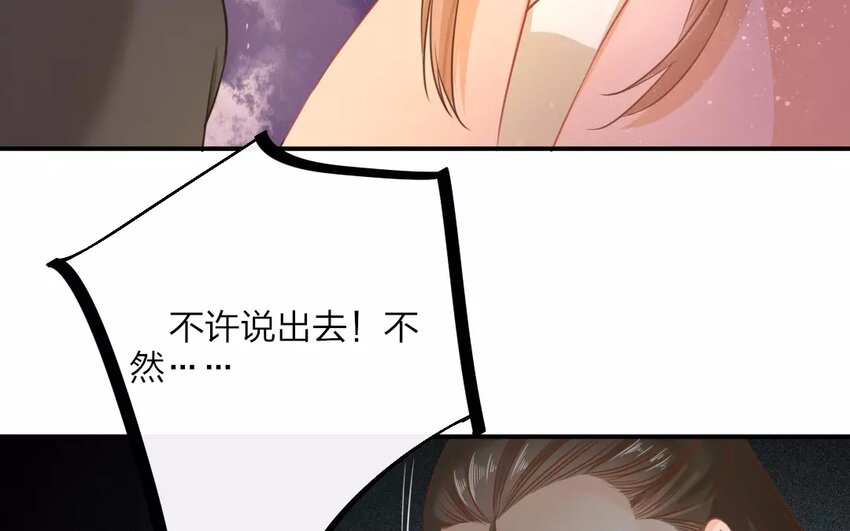 45 第43话 食为天篇（四）(1/2)-第44话