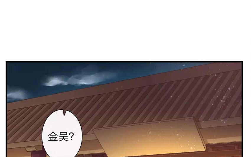 45 第43话 食为天篇（四）(1/2)-第44话