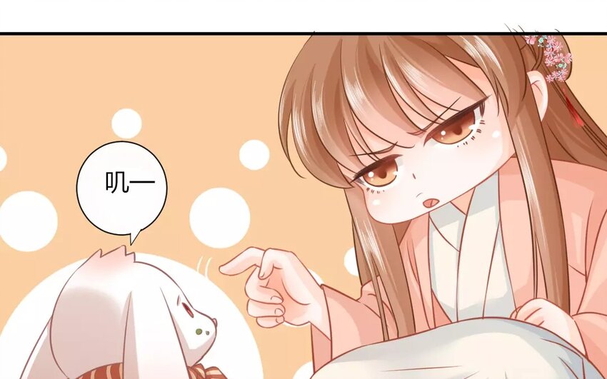 45 第43话 食为天篇（四）(1/2)-第44话