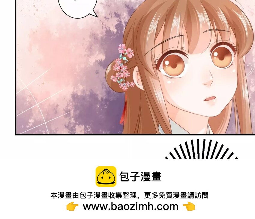 45 第43话 食为天篇（四）(1/2)-第44话