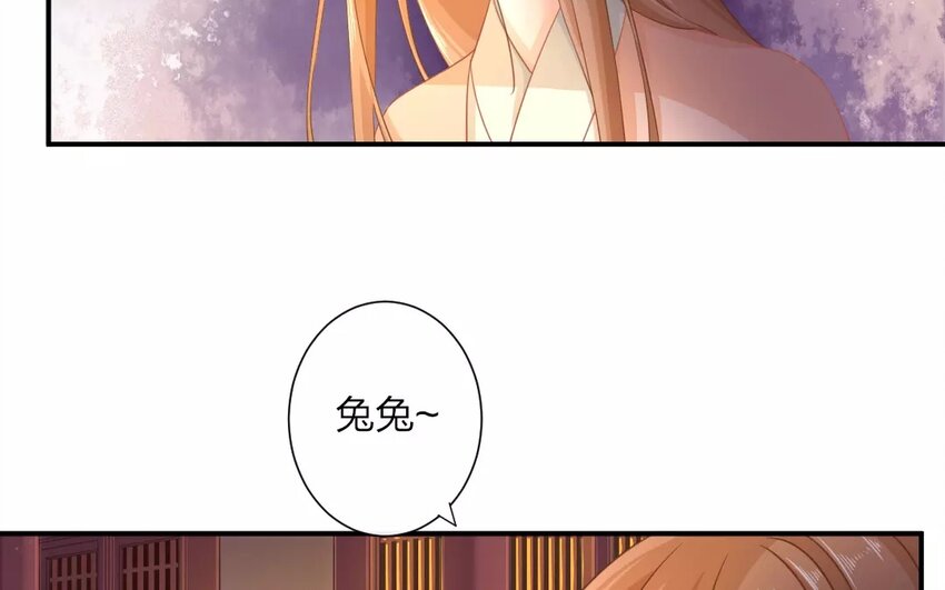 45 第43话 食为天篇（四）(1/2)-第44话