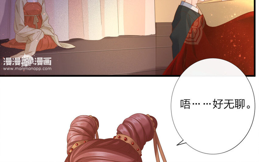 47 第45话 食为天篇（六）(1/2)-第46话