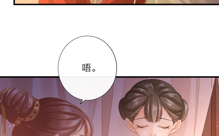 47 第45话 食为天篇（六）(1/2)-第46话