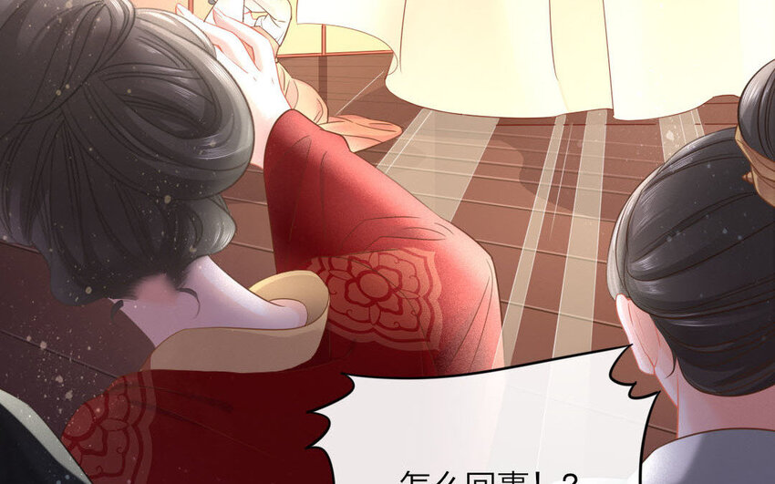 47 第45话 食为天篇（六）(1/2)-第46话