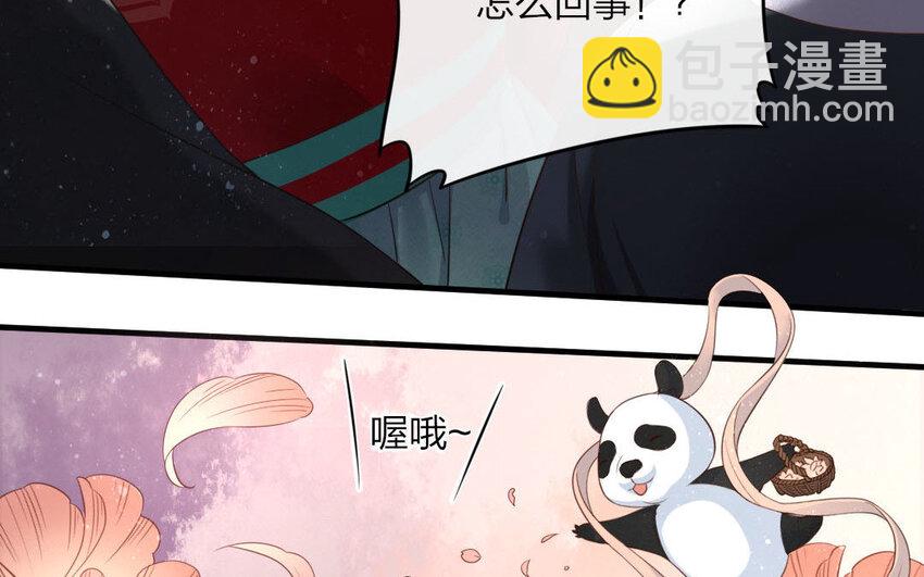 47 第45话 食为天篇（六）(1/2)-第46话