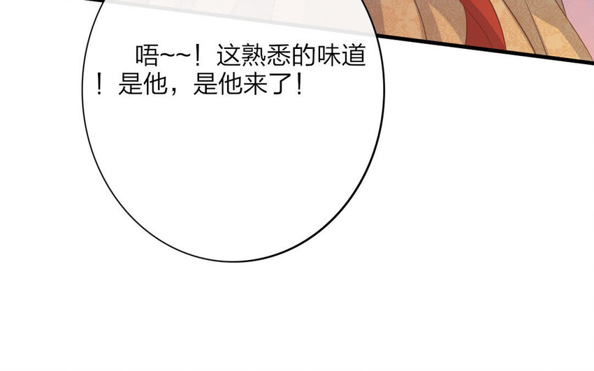 47 第45话 食为天篇（六）(1/2)-第46话