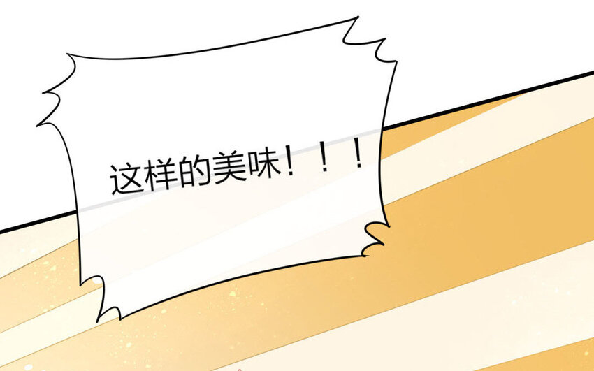 47 第45话 食为天篇（六）(1/2)-第46话