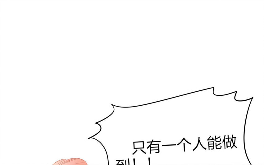 47 第45话 食为天篇（六）(1/2)-第46话