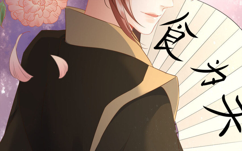 47 第45话 食为天篇（六）(1/2)-第46话